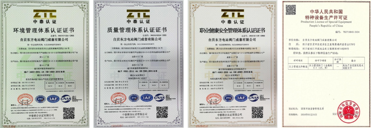 图片4 (自定义).png